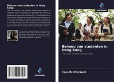 Borítókép a  Behoud van studenten in Hong Kong - hoz