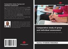 Обложка Comparative study of group and individual assessment