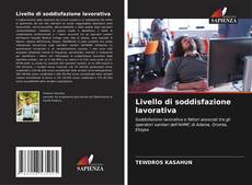 Обложка Livello di soddisfazione lavorativa