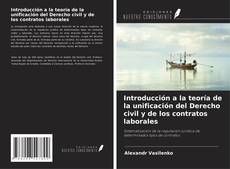 Buchcover von Introducción a la teoría de la unificación del Derecho civil y de los contratos laborales