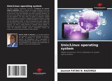 Обложка Unix/Linux operating system
