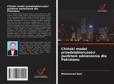 Copertina di Chiński model przedsiębiorczości punktem odniesienia dla Pakistanu
