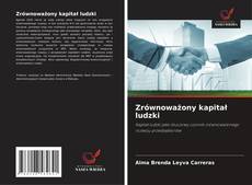 Обложка Zrównoważony kapitał ludzki