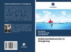 Bookcover of Außenwerbebranche in Hongkong