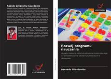 Обложка Rozwój programu nauczania