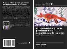 Copertina di El papel del dibujo en la promoción de la comunicación de los niños