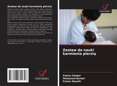Обложка Zestaw do nauki karmienia piersią