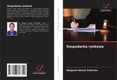 Обложка Gospodarka rynkowa