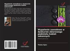 Обложка Wypalenie zawodowe w dyskursie zbiorowego podmiotu kobiet zakonnych