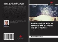 MODERN TECHNOLOGIES OF TEACHING MATHEMATICS IN HIGHER EDUCATION的封面