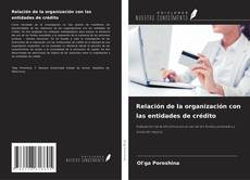 Copertina di Relación de la organización con las entidades de crédito