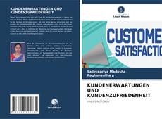 Bookcover of KUNDENERWARTUNGEN UND KUNDENZUFRIEDENHEIT