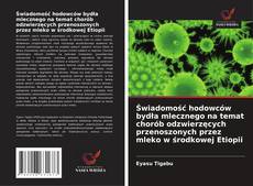 Обложка Świadomość hodowców bydła mlecznego na temat chorób odzwierzęcych przenoszonych przez mleko w środkowej Etiopii