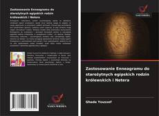 Zastosowanie Enneagramu do starożytnych egipskich rodzin królewskich i Netera的封面