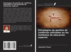 Estrategias de gestión de conflictos utilizadas en los institutos de educación superior的封面