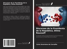 Discursos de la Presidenta de la República, Dilma Rousseff的封面