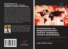 Portada del libro de Przekleństwo czy błogosławieństwo? Kwestie współpracy chińsko-afrykańskiej