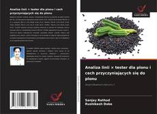 Capa do livro de Analiza linii × tester dla plonu i cech przyczyniających się do plonu 