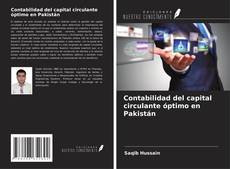 Contabilidad del capital circulante óptimo en Pakistán的封面