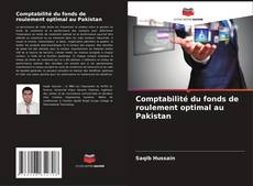 Capa do livro de Comptabilité du fonds de roulement optimal au Pakistan 