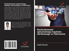 Rachunkowość optymalnego kapitału obrotowego w Pakistanie kitap kapağı