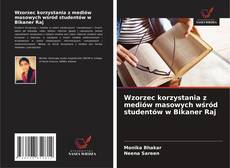 Обложка Wzorzec korzystania z mediów masowych wśród studentów w Bikaner Raj