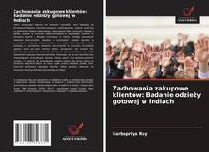Zachowania zakupowe klientów: Badanie odzieży gotowej w Indiach的封面