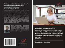 Buchcover von Postawy marokańskich nauczycieli języka angielskiego wobec korzystania z technologii informacyjno-komunikacyjnych (Oujda)