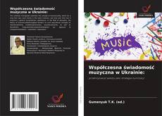Обложка Współczesna świadomość muzyczna w Ukrainie: