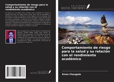 Comportamiento de riesgo para la salud y su relación con el rendimiento académico的封面