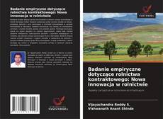 Обложка Badanie empiryczne dotyczące rolnictwa kontraktowego: Nowa innowacja w rolnictwie