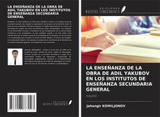 Buchcover von LA ENSEÑANZA DE LA OBRA DE ADIL YAKUBOV EN LOS INSTITUTOS DE ENSEÑANZA SECUNDARIA GENERAL