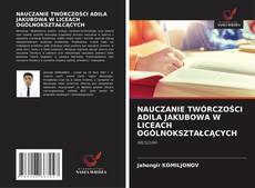 Copertina di NAUCZANIE TWÓRCZOŚCI ADILA JAKUBOWA W LICEACH OGÓLNOKSZTAŁCĄCYCH