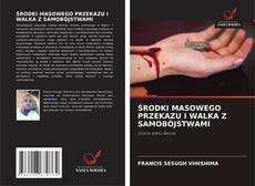 Capa do livro de ŚRODKI MASOWEGO PRZEKAZU I WALKA Z SAMOBÓJSTWAMI 