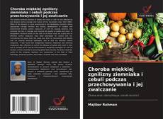 Обложка Choroba miękkiej zgnilizny ziemniaka i cebuli podczas przechowywania i jej zwalczanie