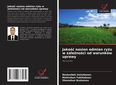 Обложка Jakość nasion odmian ryżu w zależności od warunków uprawy