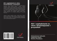 Capa do livro de HIV i zapłodnienie in vitro: teraźniejszość i przyszłość 