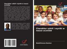 Charakter szkół i wyniki w nauce uczniów的封面