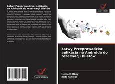 Copertina di Łatwy Przeprowadzka: aplikacja na Androida do rezerwacji biletów