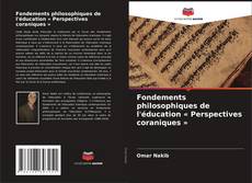 Fondements philosophiques de l'éducation « Perspectives coraniques »的封面