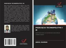Обложка PRZECIĘCIA TECHNOPOLITYKI I IR