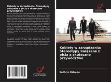 Kobiety w zarządzaniu: Stereotypy związane z płcią a skuteczne przywództwo kitap kapağı