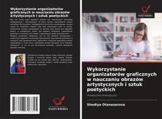 Capa do livro de Wykorzystanie organizatorów graficznych w nauczaniu obrazów artystycznych i sztuk poetyckich 