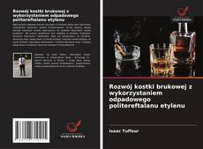 Copertina di Rozwój kostki brukowej z wykorzystaniem odpadowego politereftalanu etylenu