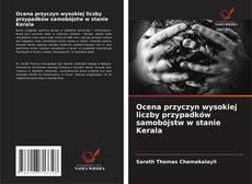 Copertina di Ocena przyczyn wysokiej liczby przypadków samobójstw w stanie Kerala