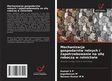 Copertina di Mechanizacja gospodarstw rolnych i zapotrzebowanie na siłę roboczą w rolnictwie