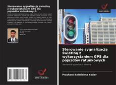 Sterowanie sygnalizacją świetlną z wykorzystaniem GPS dla pojazdów ratunkowych的封面
