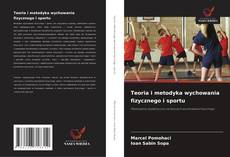 Teoria i metodyka wychowania fizycznego i sportu的封面