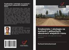 Środowisko i ekologia na suchych i półsuchych obszarach wiejskich Iranu的封面