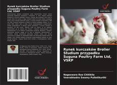 Rynek kurczaków Brolier Studium przypadku Suguna Poultry Farm Ltd, VSKP的封面